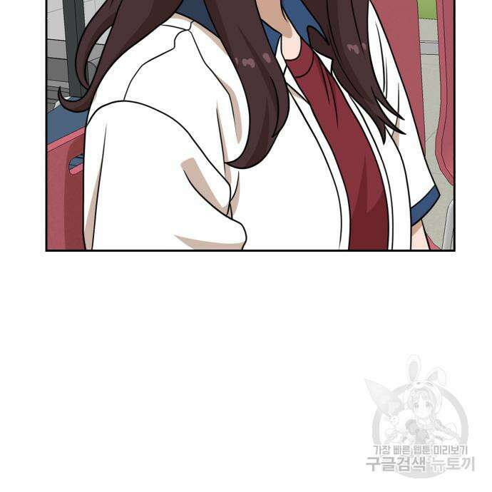 더블클릭 97화 164
