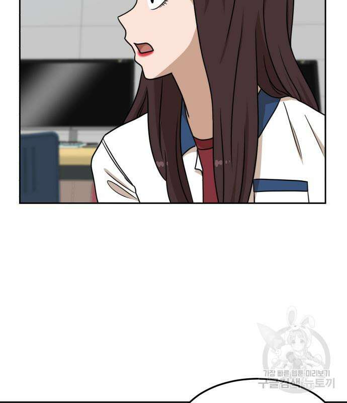 더블클릭 97화 168