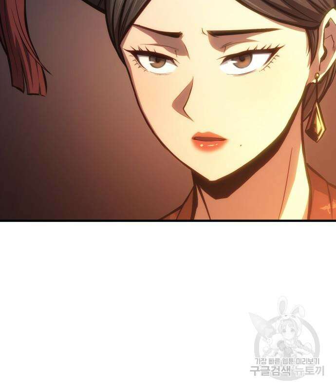 어쌔신 크리드 - 잊혀진 사원 12화 14