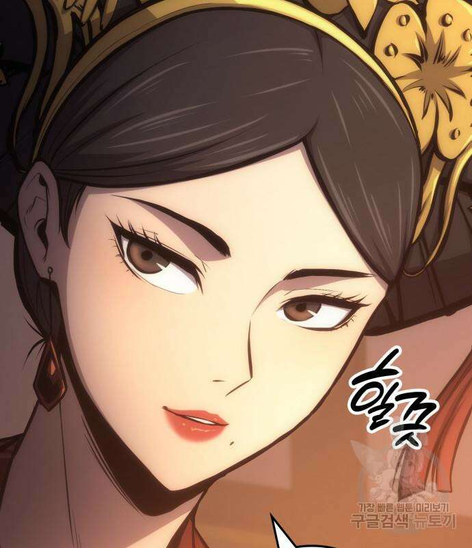 어쌔신 크리드 - 잊혀진 사원 12화 32