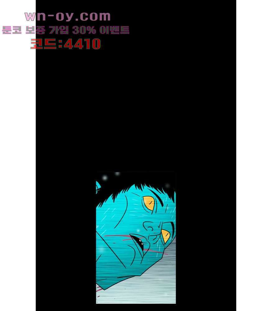 정열맨 시즌3 42화 2