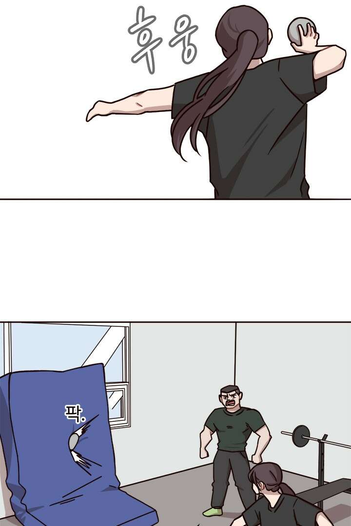 쎄쎄쎄 55화 5