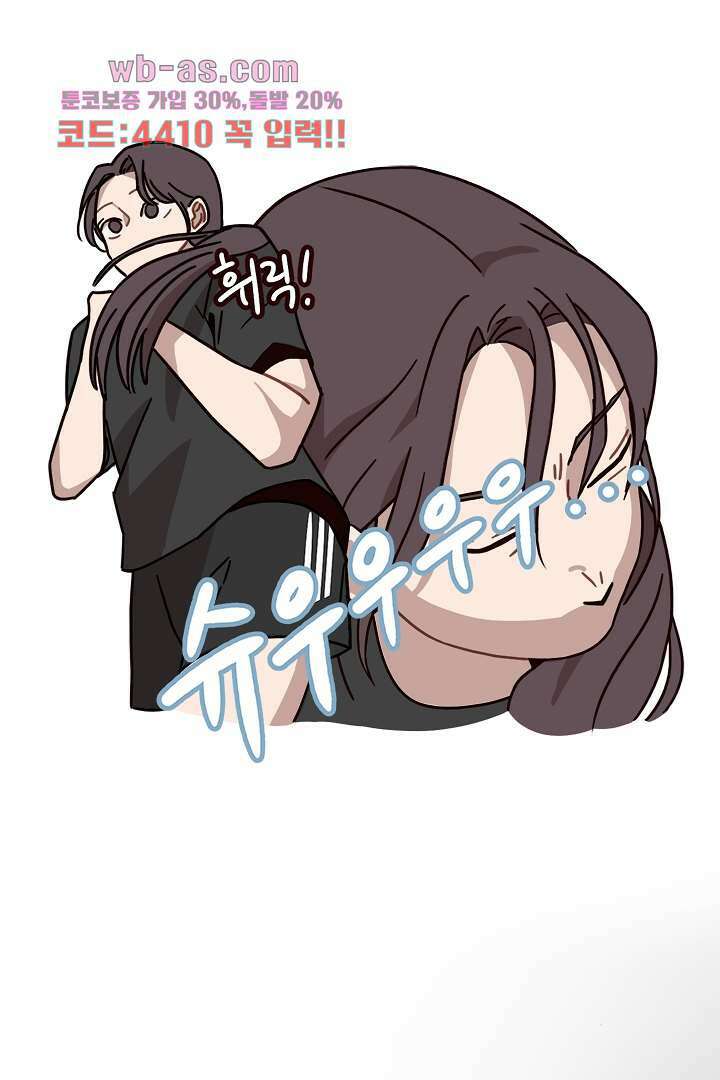쎄쎄쎄 55화 12