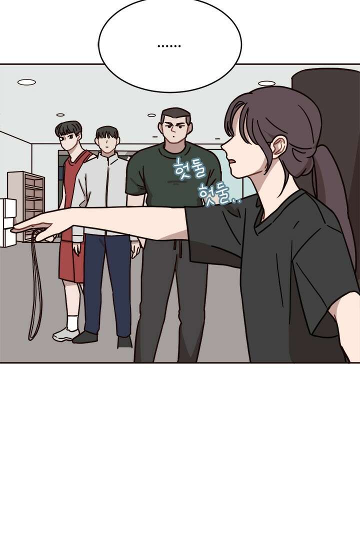 쎄쎄쎄 55화 14