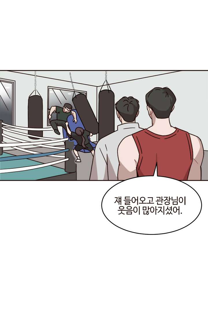 쎄쎄쎄 55화 17