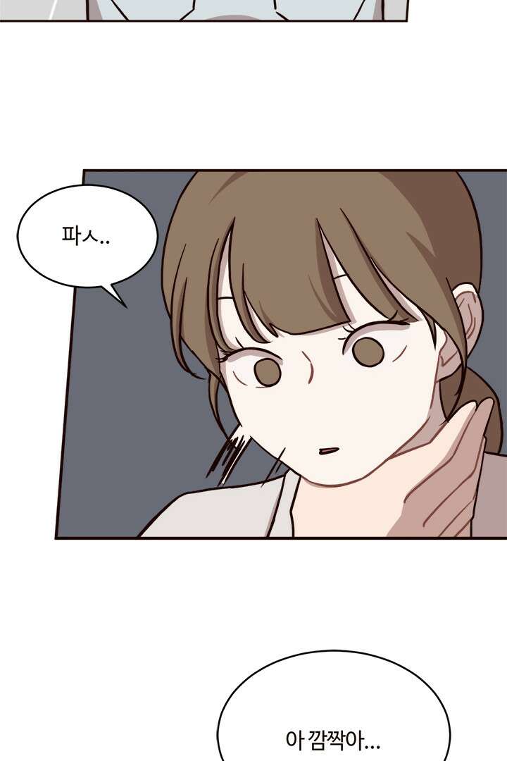 쎄쎄쎄 55화 22