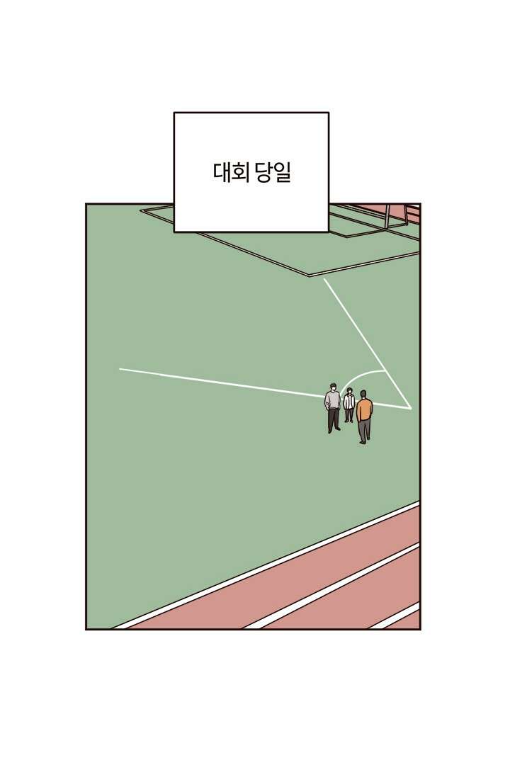 쎄쎄쎄 55화 25