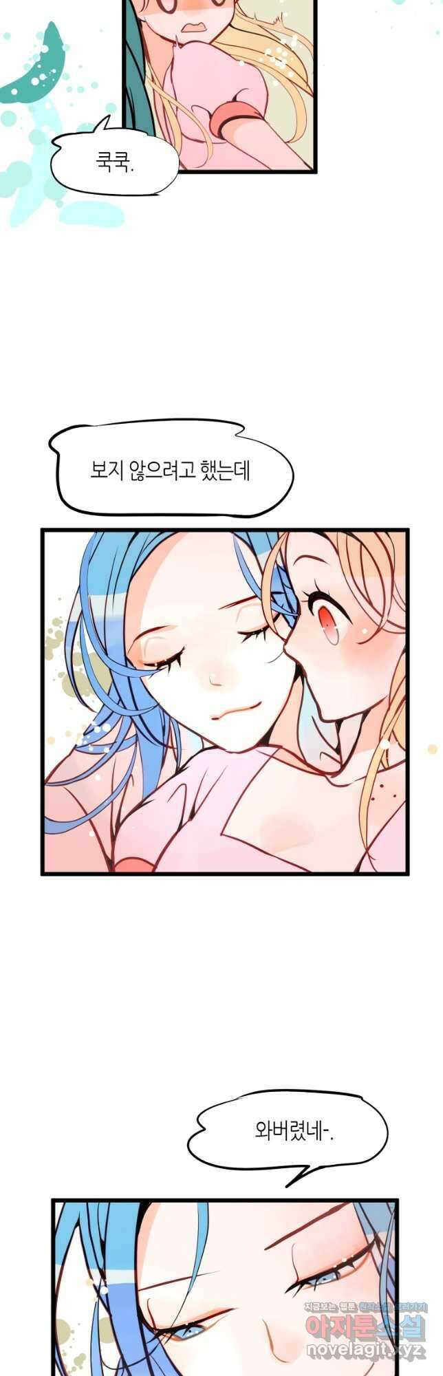 열세 번째 밤 173화 3