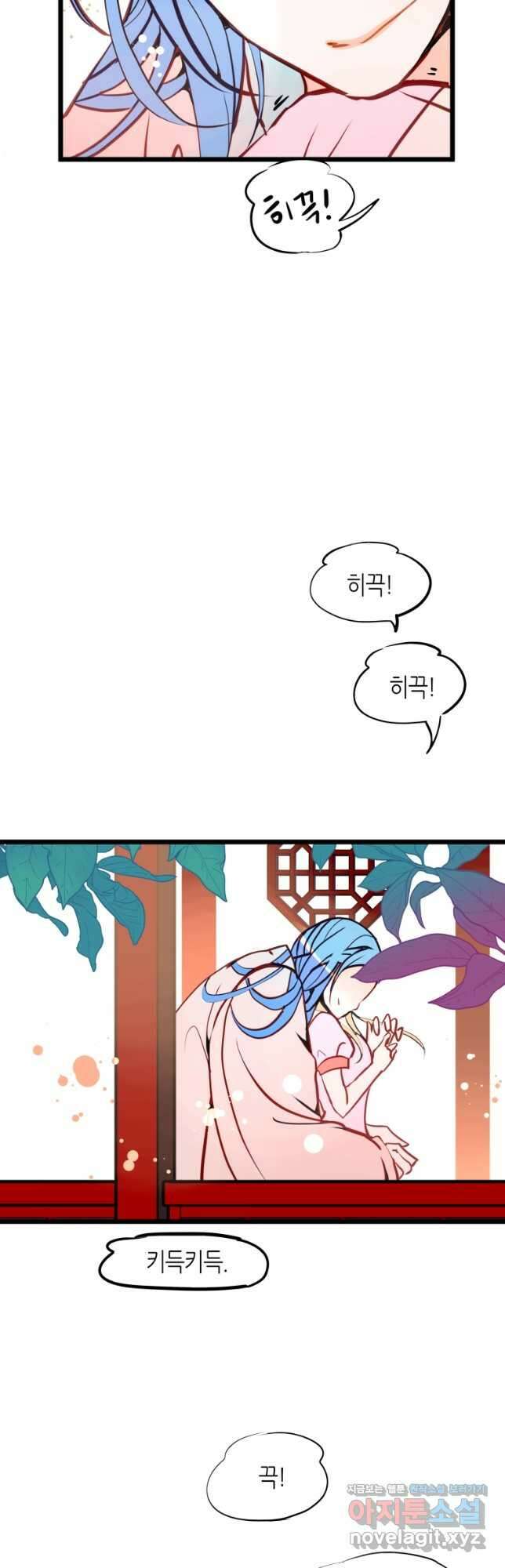 열세 번째 밤 173화 4
