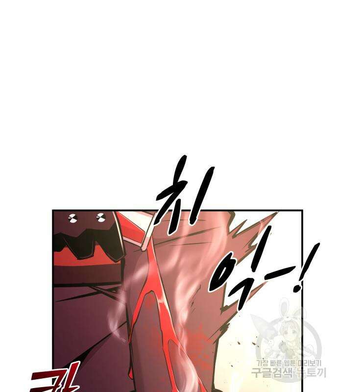 디펜스 게임의 폭군이 되었다 49화 24