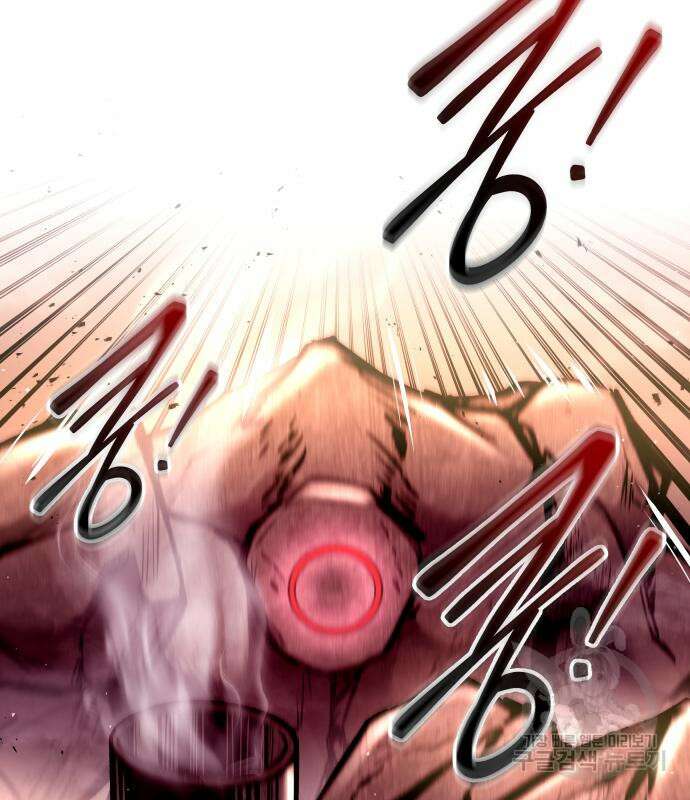 디펜스 게임의 폭군이 되었다 49화 33