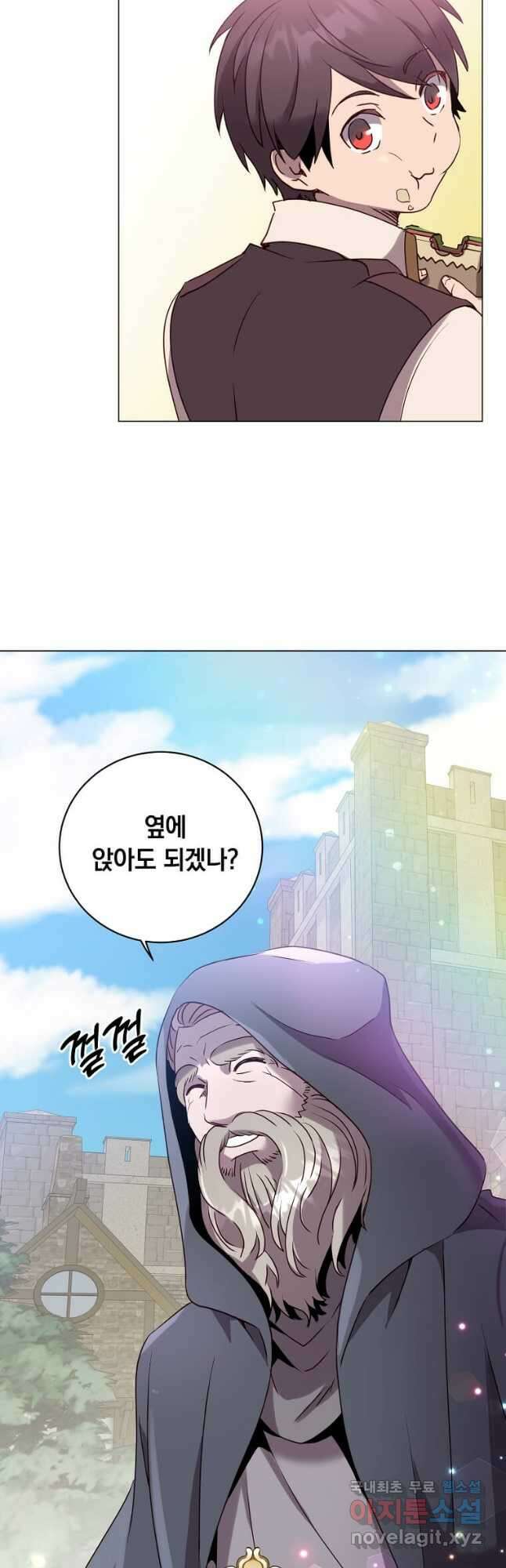 만렙 영웅님께서 귀환하신다! 131화 6