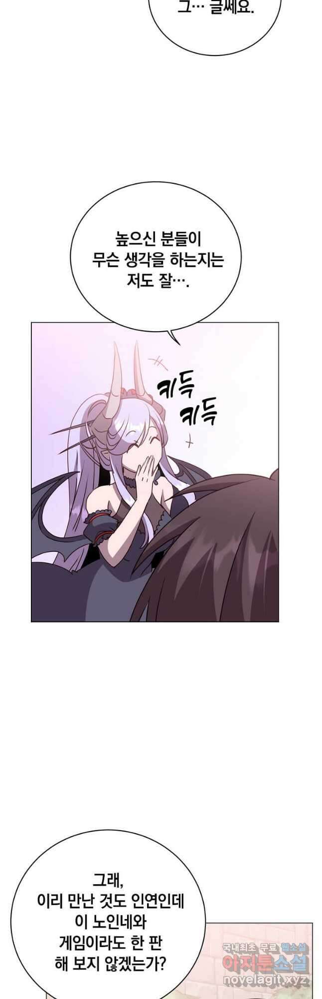 만렙 영웅님께서 귀환하신다! 131화 11