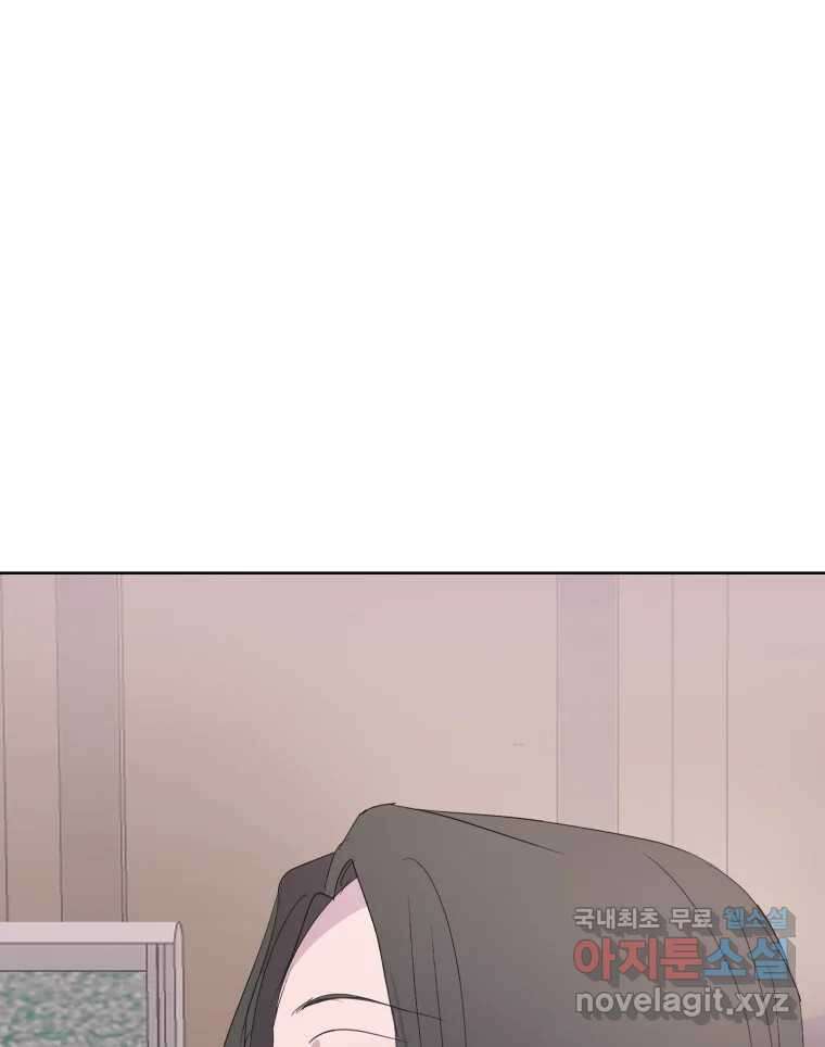 나쁜 X 27화 12
