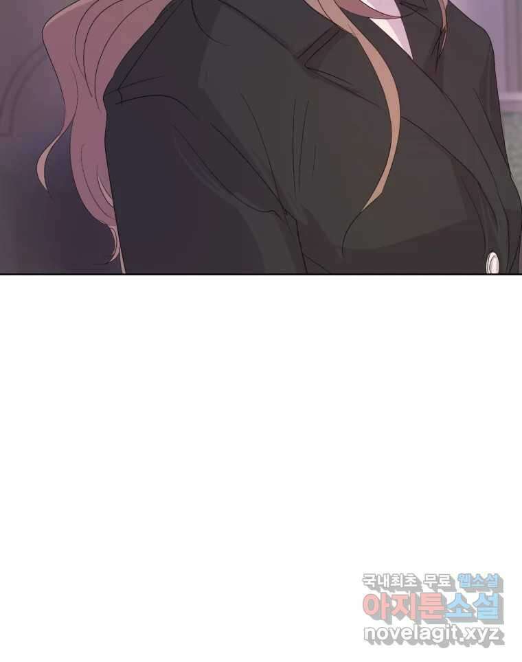 나쁜 X 27화 15
