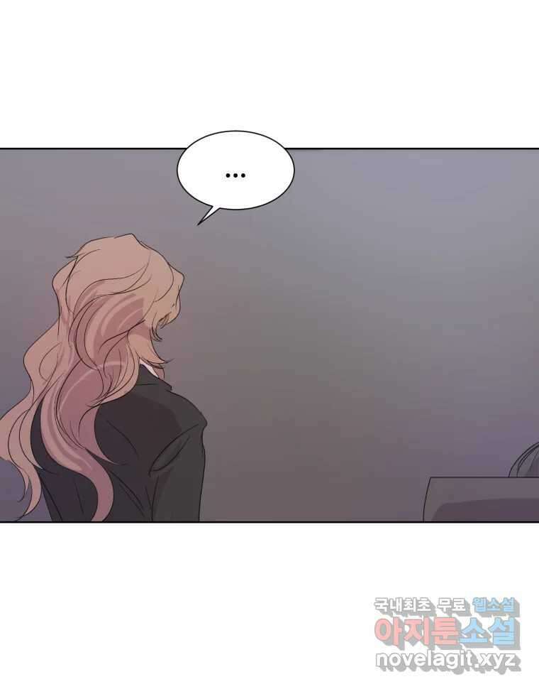 나쁜 X 27화 16