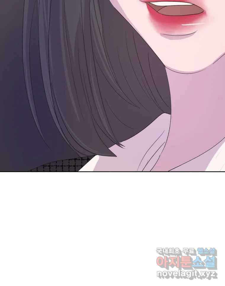 나쁜 X 27화 19