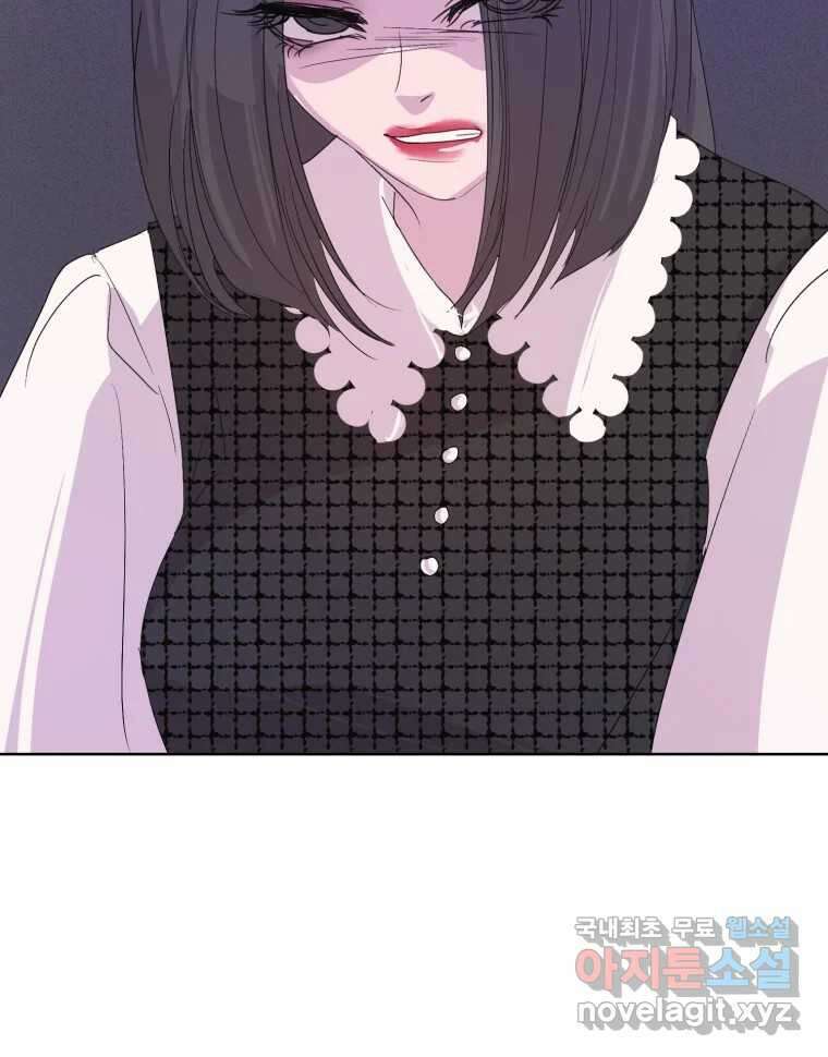 나쁜 X 27화 23
