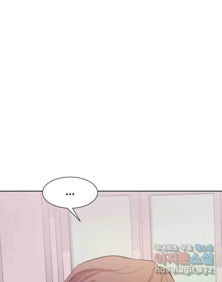 나쁜 X 27화 24
