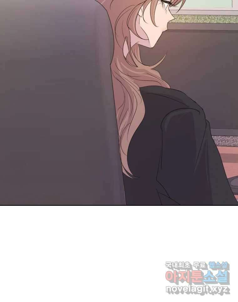 나쁜 X 27화 21