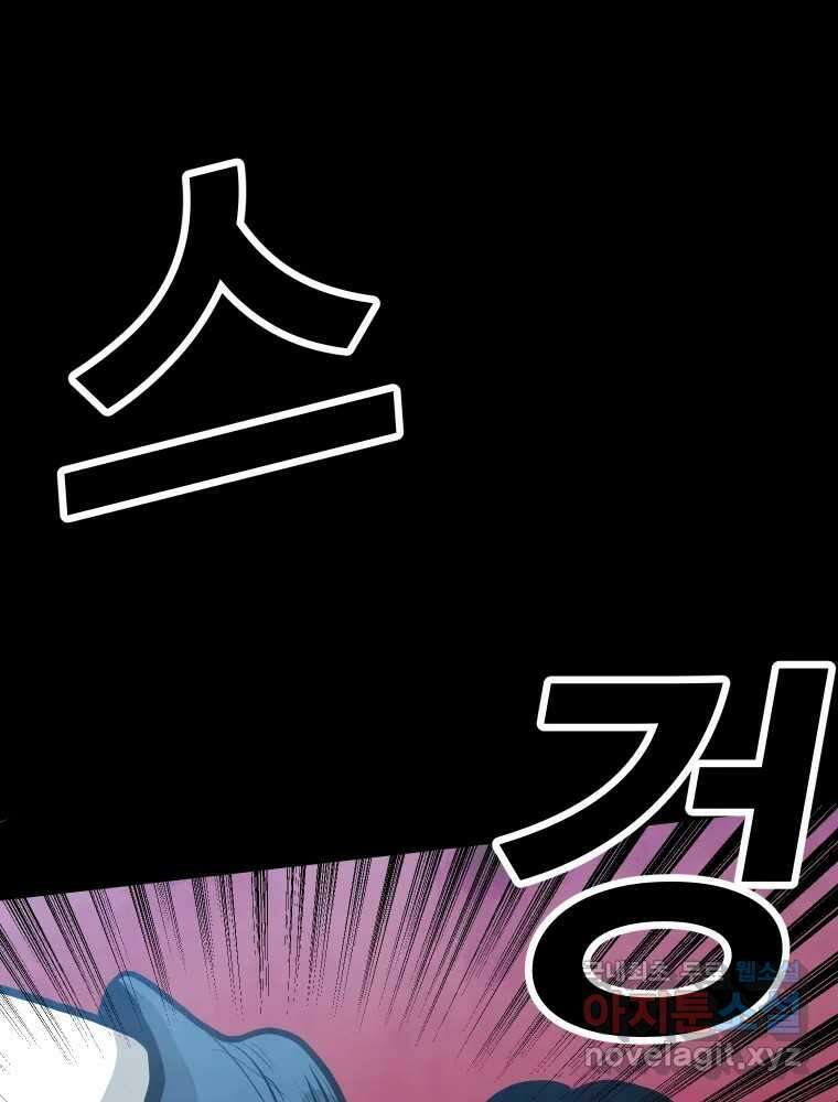 가어도 3부 1화 27