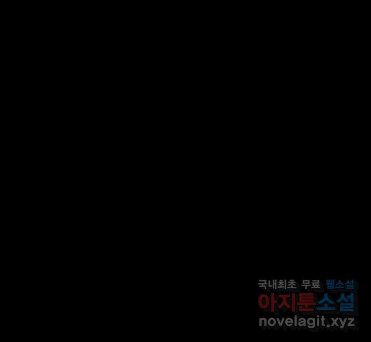 가어도 3부 1화 31