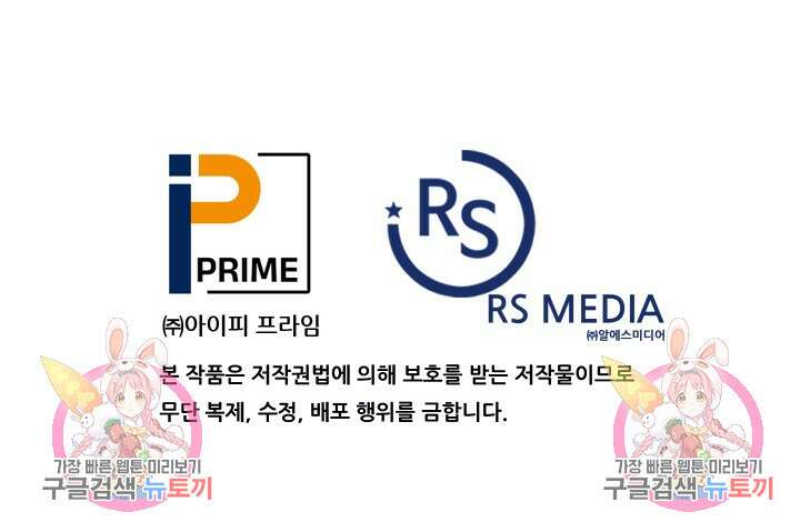 조동길 39화 92