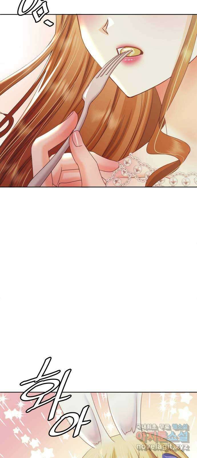 공작저의 붉은 밤 18화 9