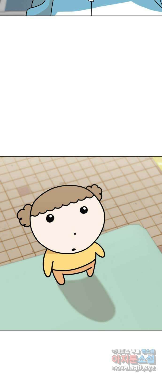 마루는강쥐 51화. 잘 가, 안녕 12
