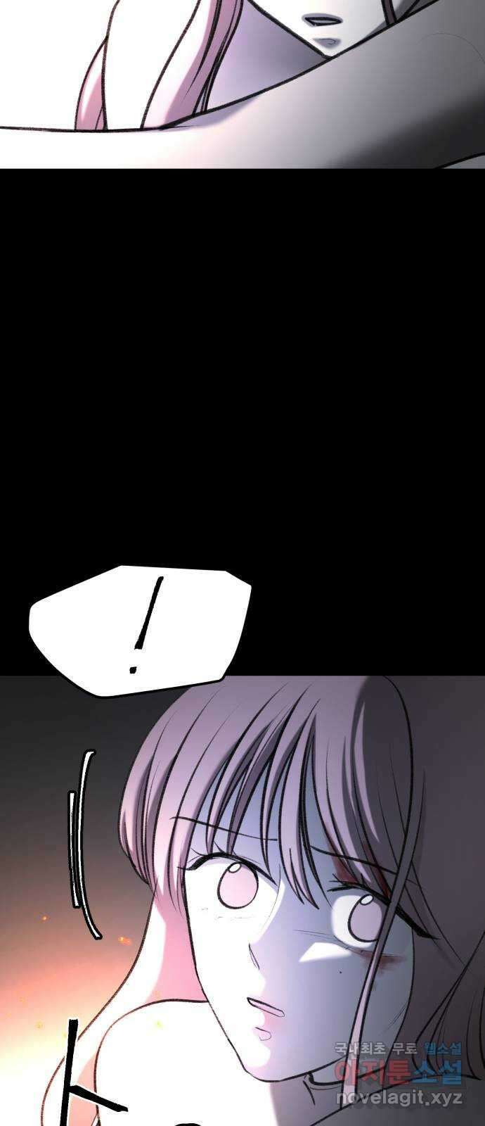 사공은주 54화) 마지막 화 14