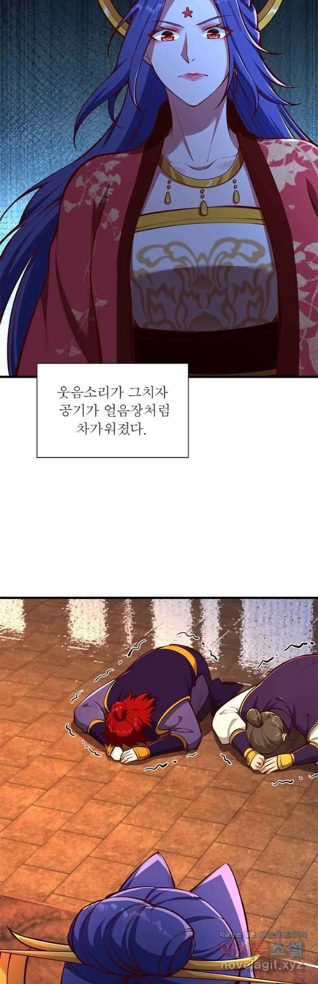 역천사신 268화 3