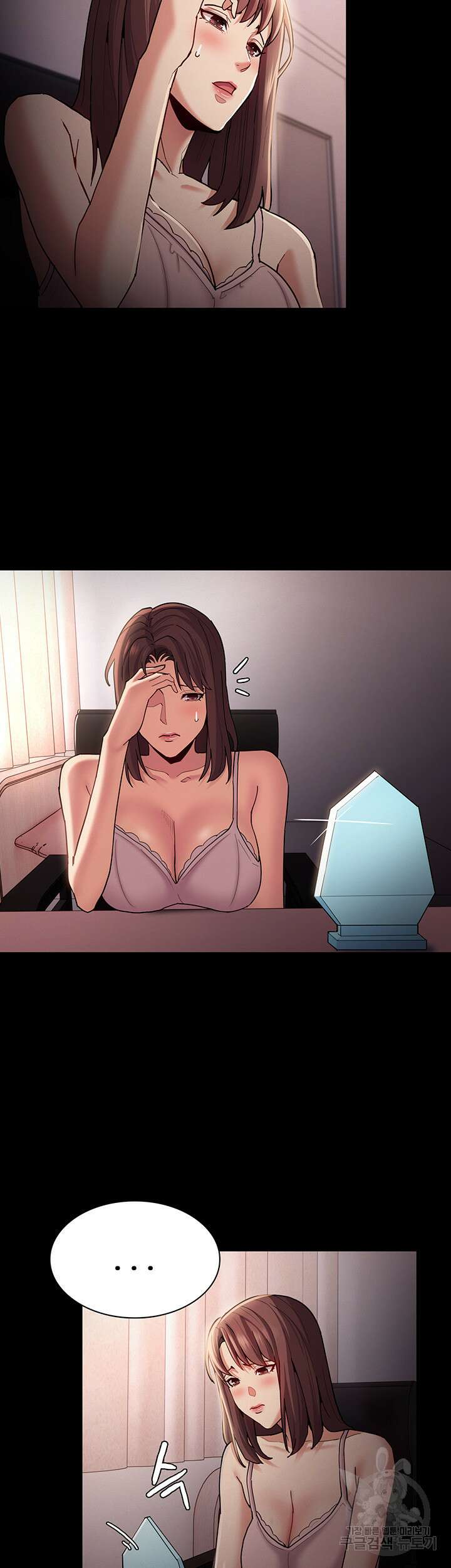 치한중독 15화 2