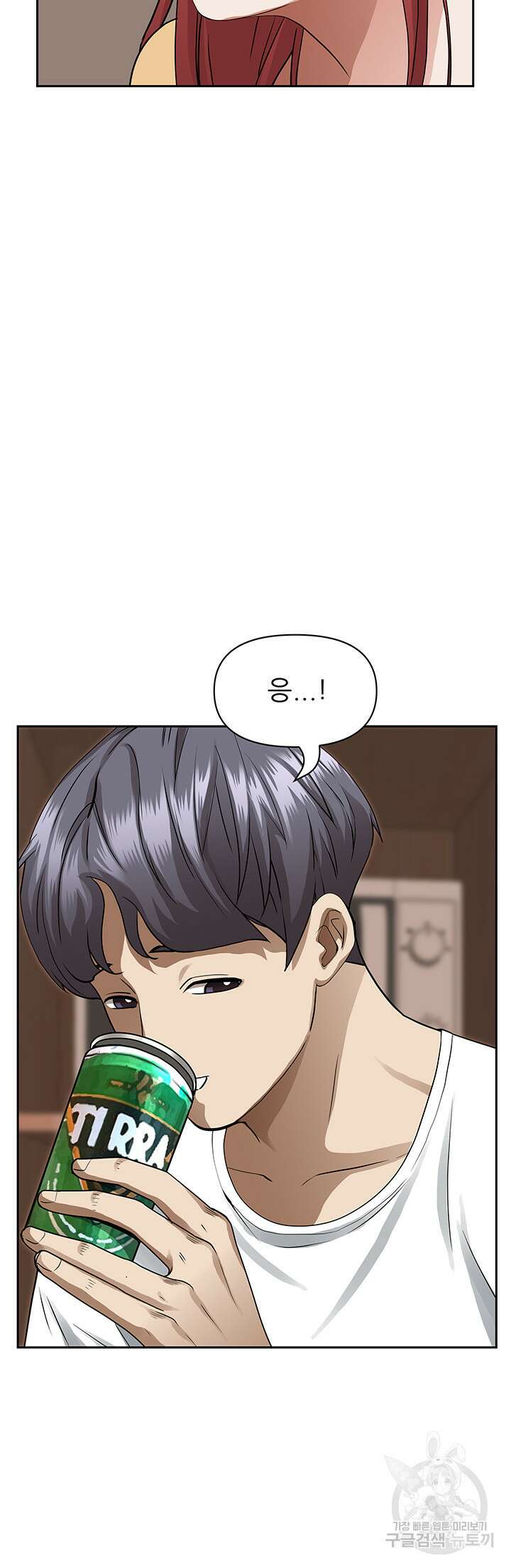 유부녀(탑툰) 43화 14