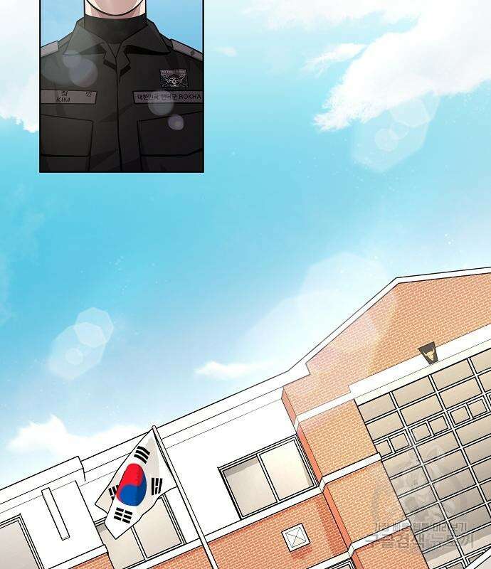 귀환했는데 입대 전날이다 15화 14