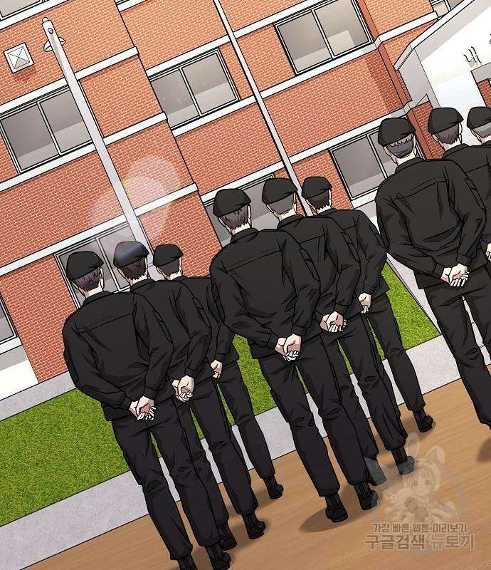 귀환했는데 입대 전날이다 15화 15