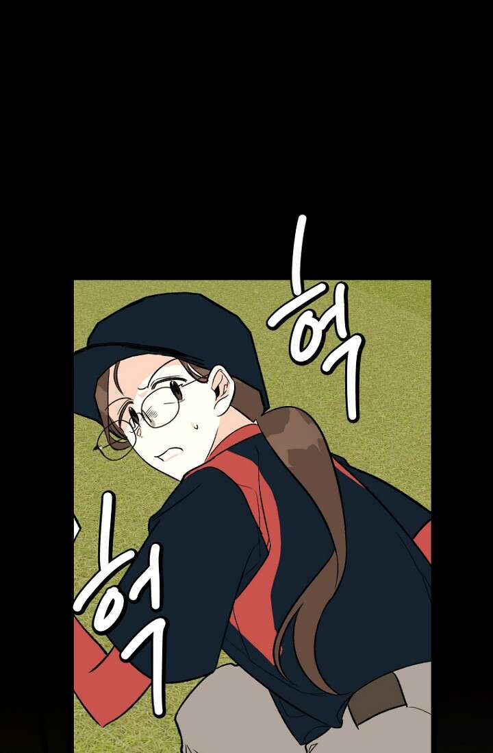 청의 마운드 14화 7