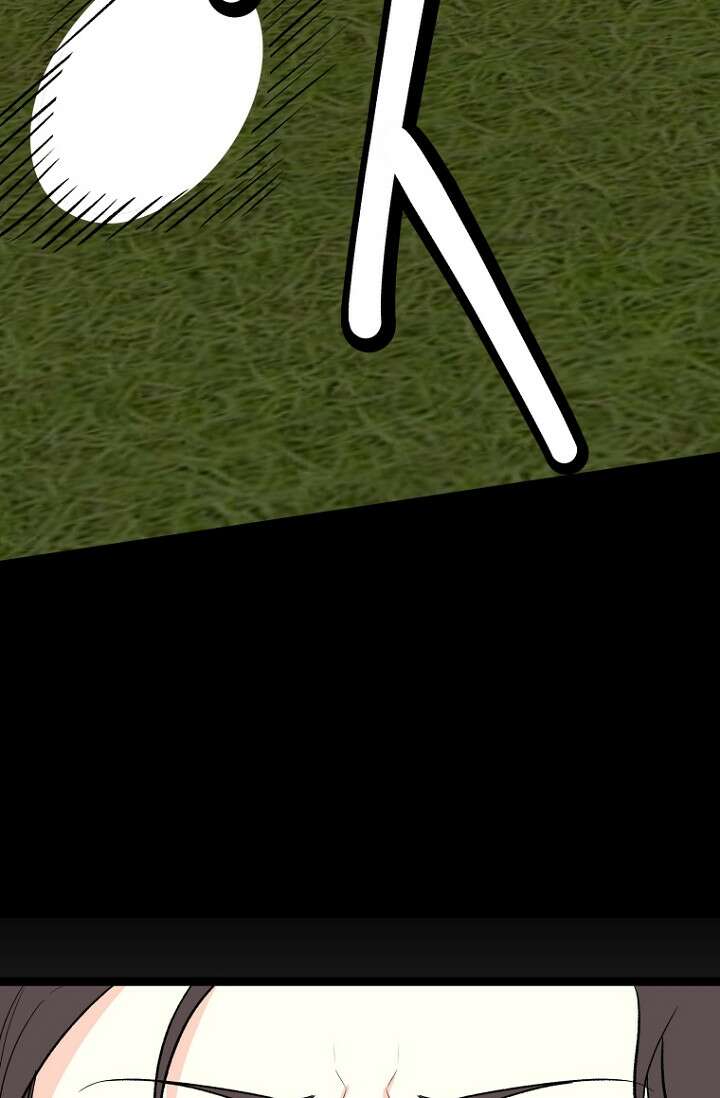 청의 마운드 14화 10