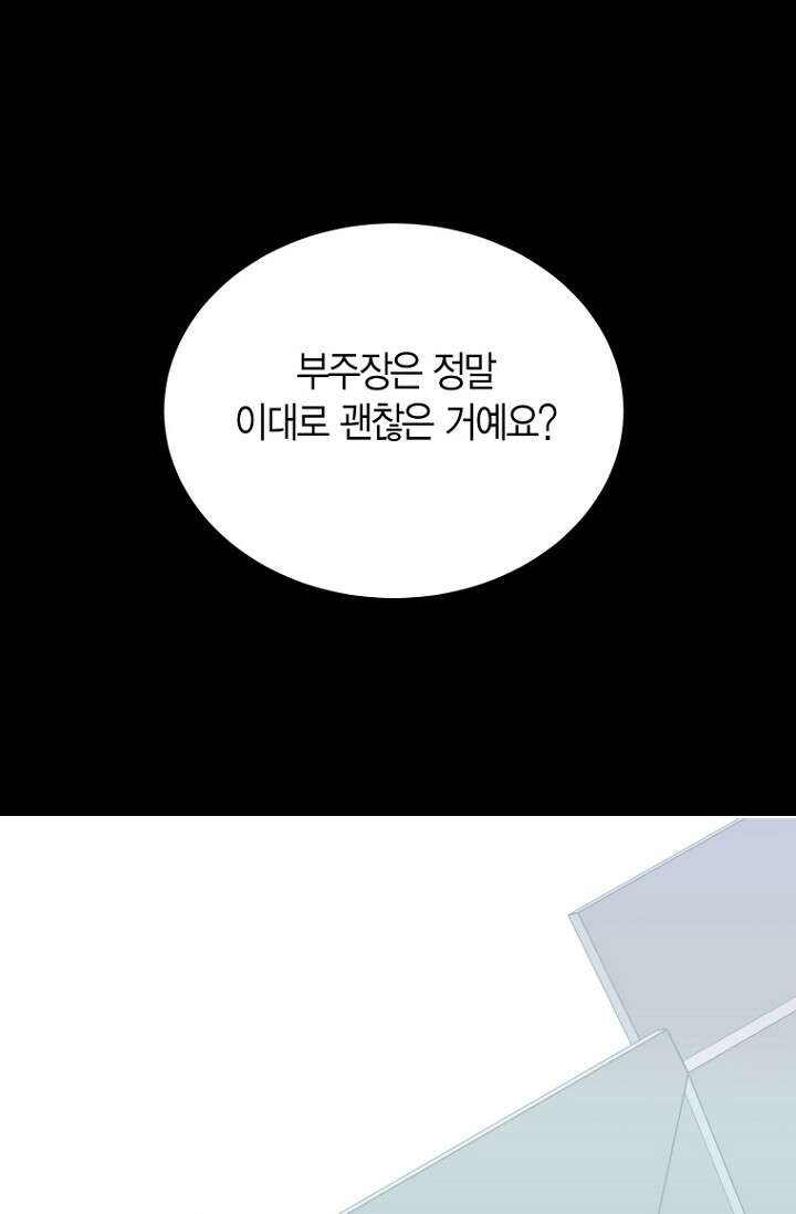 청의 마운드 14화 20