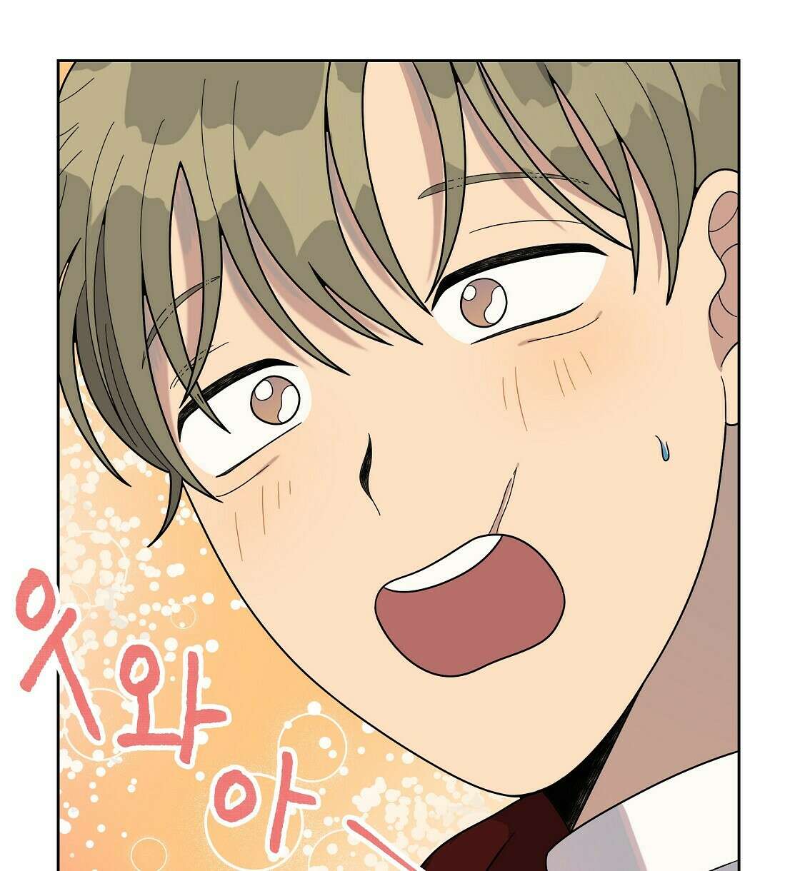 세 개의 세계 14화 24