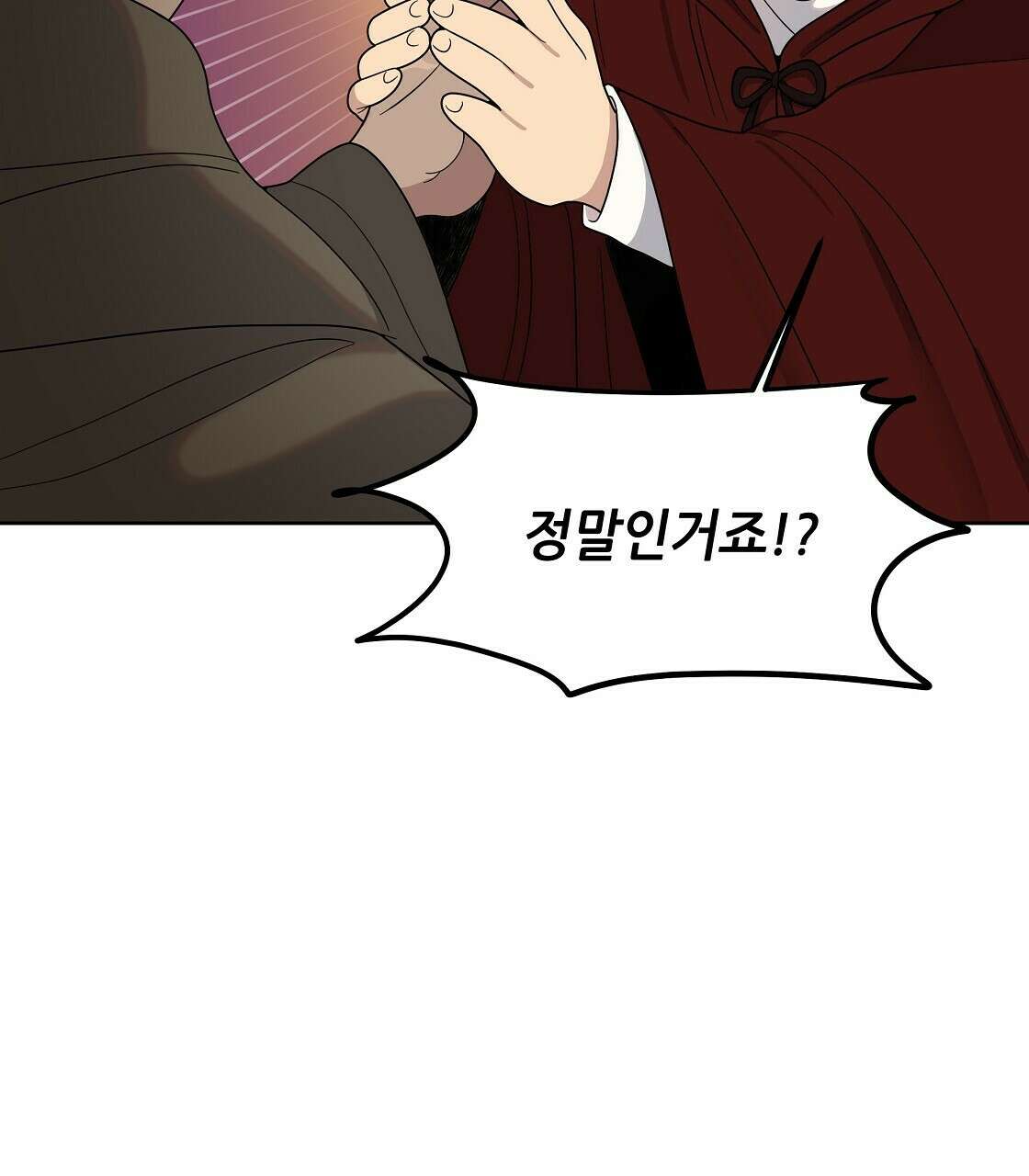 세 개의 세계 14화 27