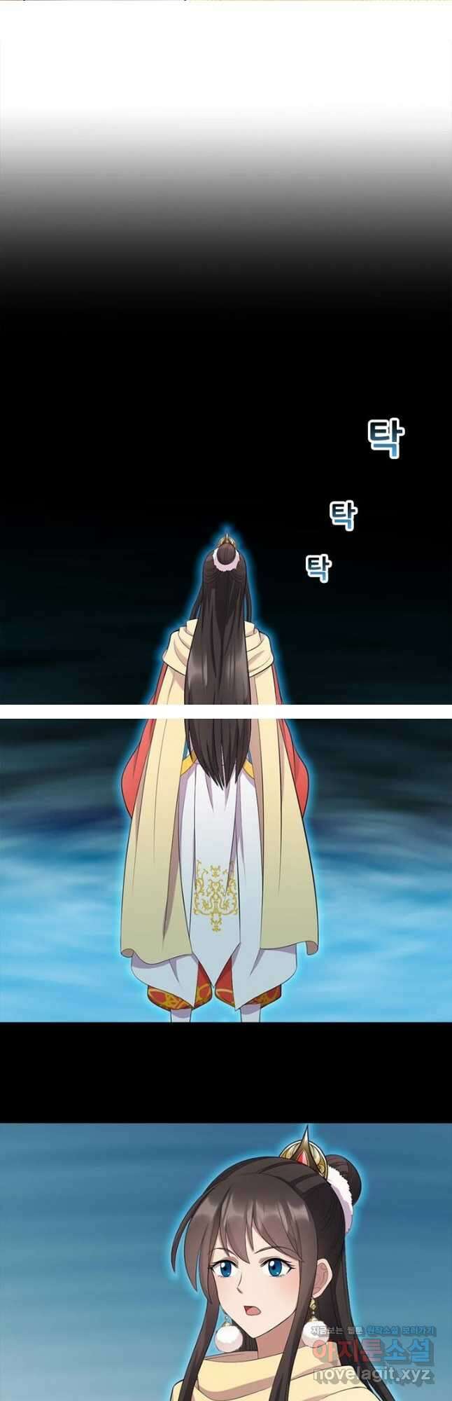 여걸의 귀환:246화 3