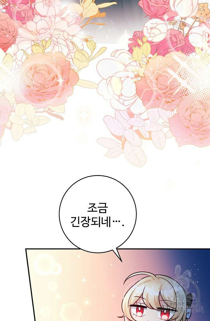 버려진 왕녀는 반역한다 53화 7