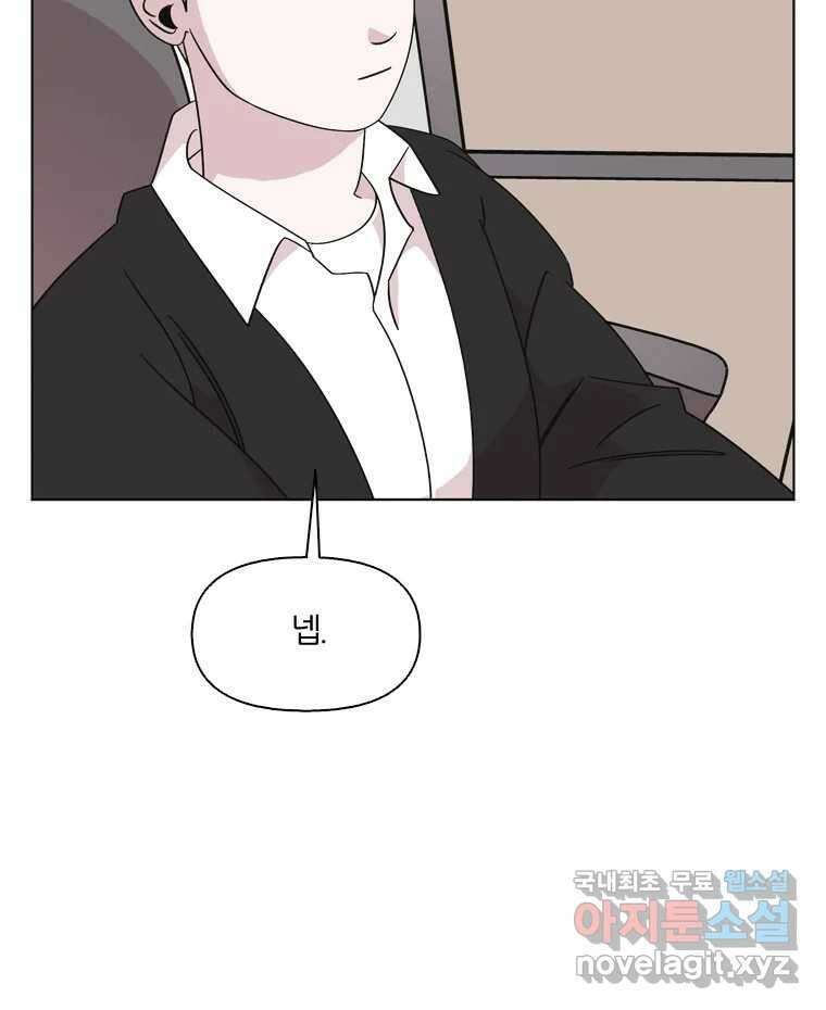 유부녀 킬러 시즌3 34화 한밤의 덫 (3) 12
