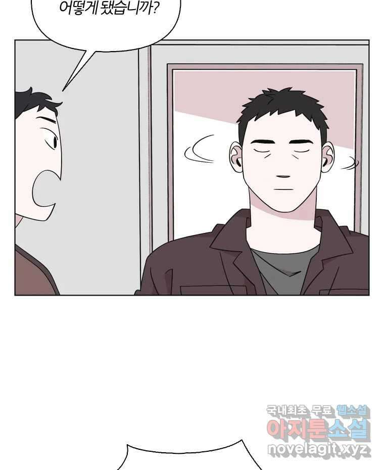 유부녀 킬러 시즌3 34화 한밤의 덫 (3) 14