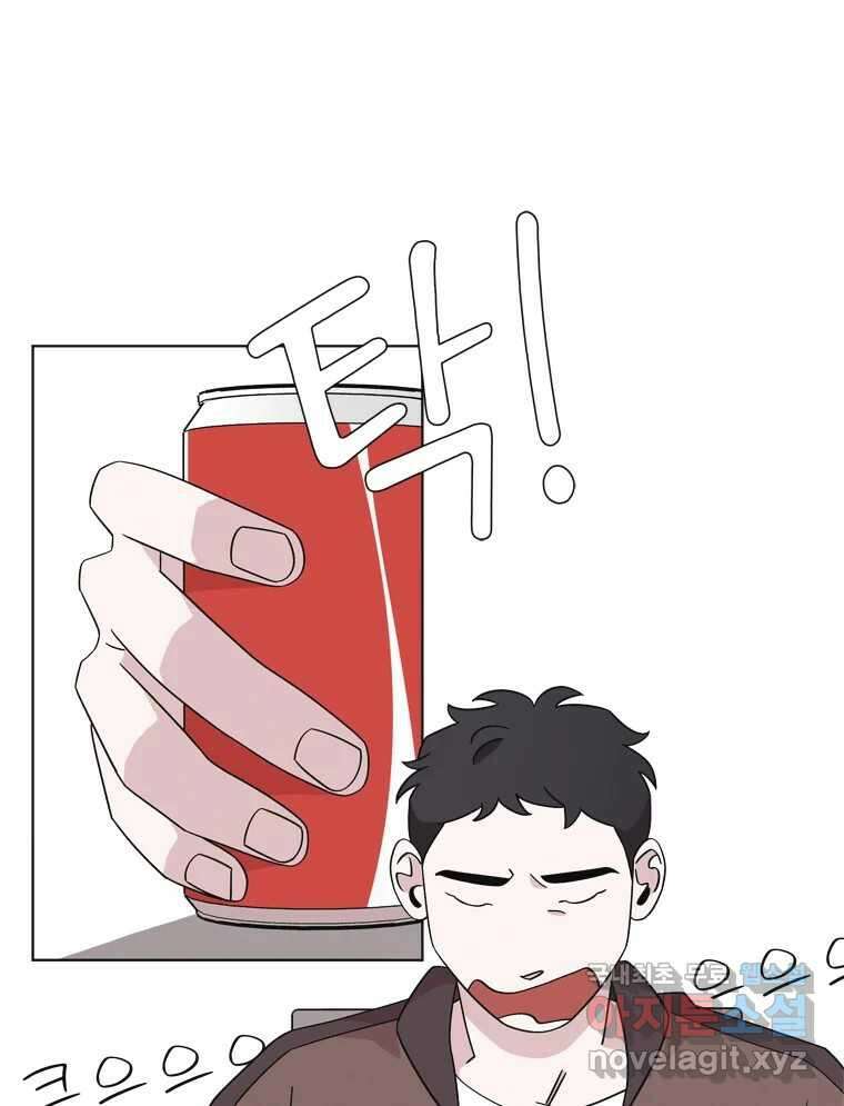 유부녀 킬러 시즌3 34화 한밤의 덫 (3) 17