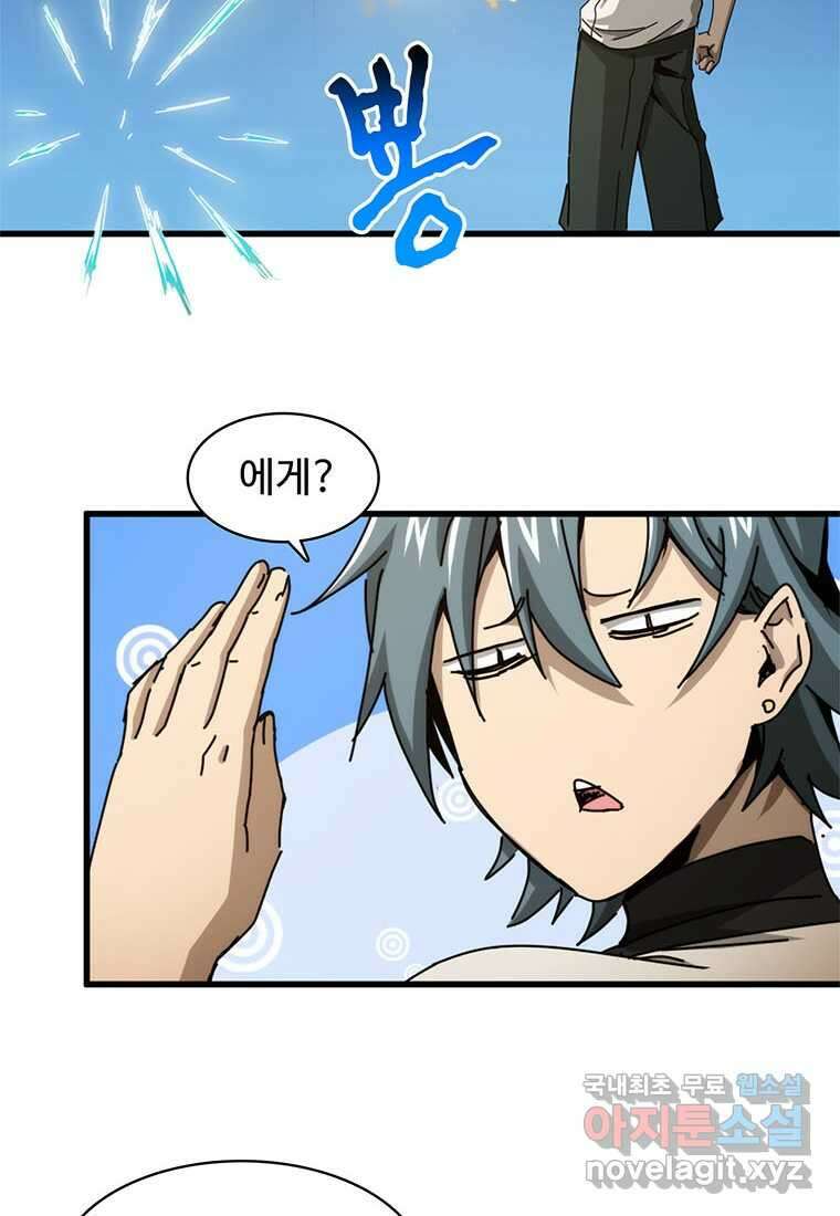망했지만, 아파트 건물주부터 다시 시작 004 28