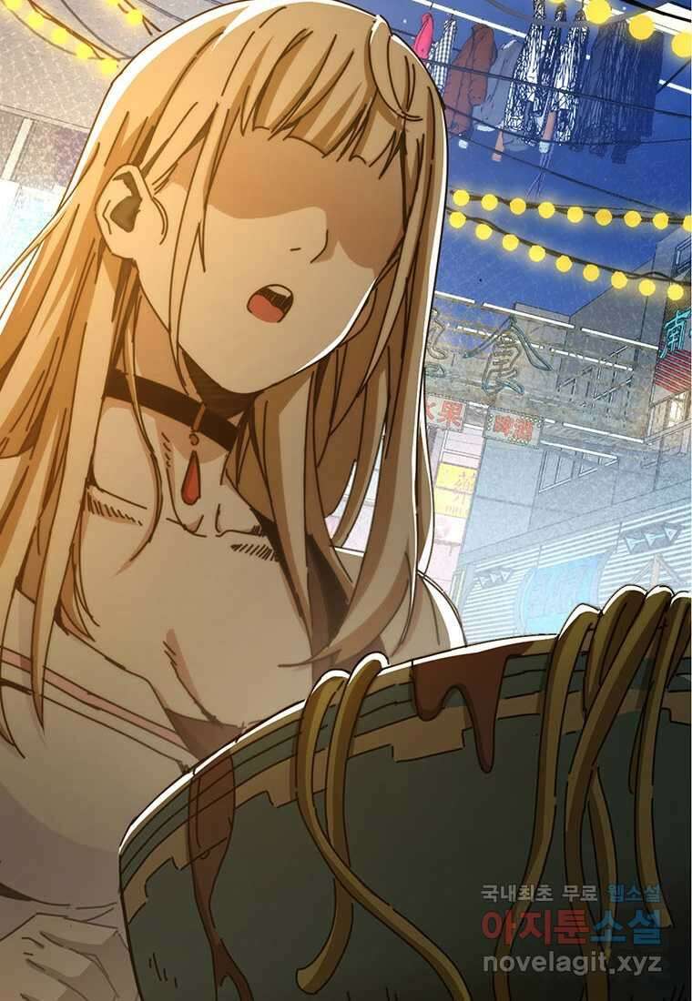 망했지만, 아파트 건물주부터 다시 시작 004 62