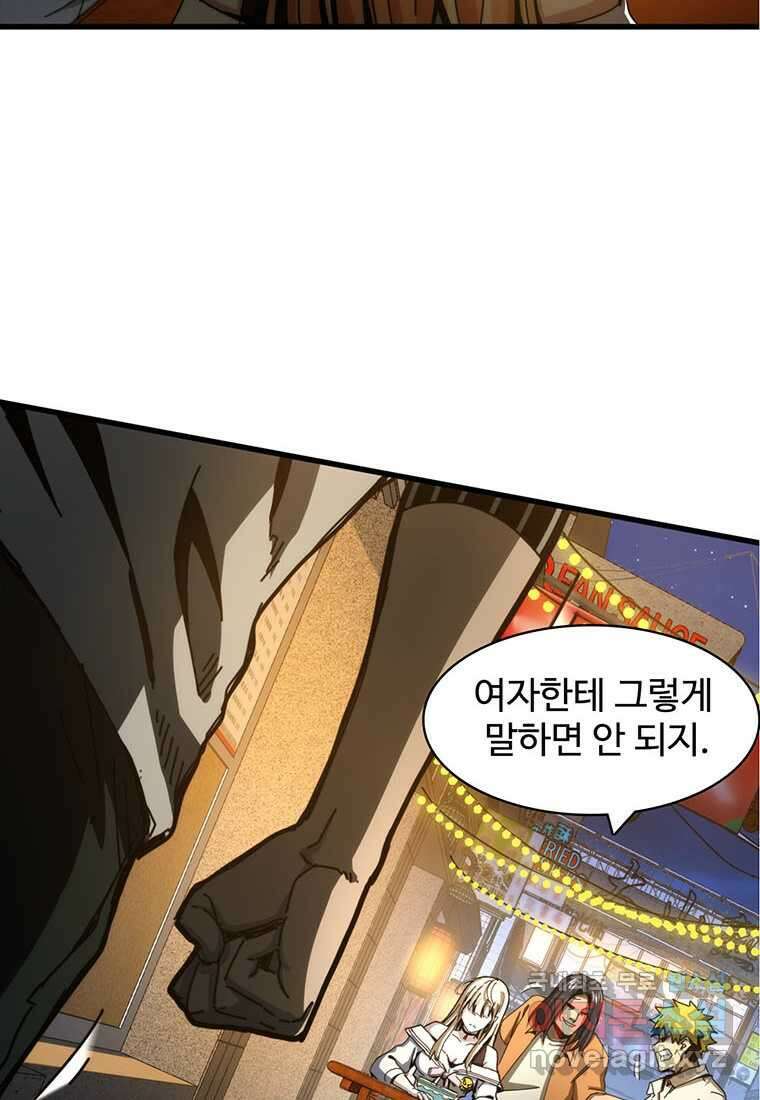 망했지만, 아파트 건물주부터 다시 시작 004 64