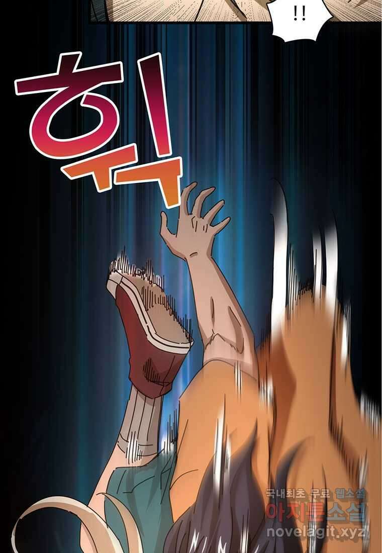 망했지만, 아파트 건물주부터 다시 시작 004 68