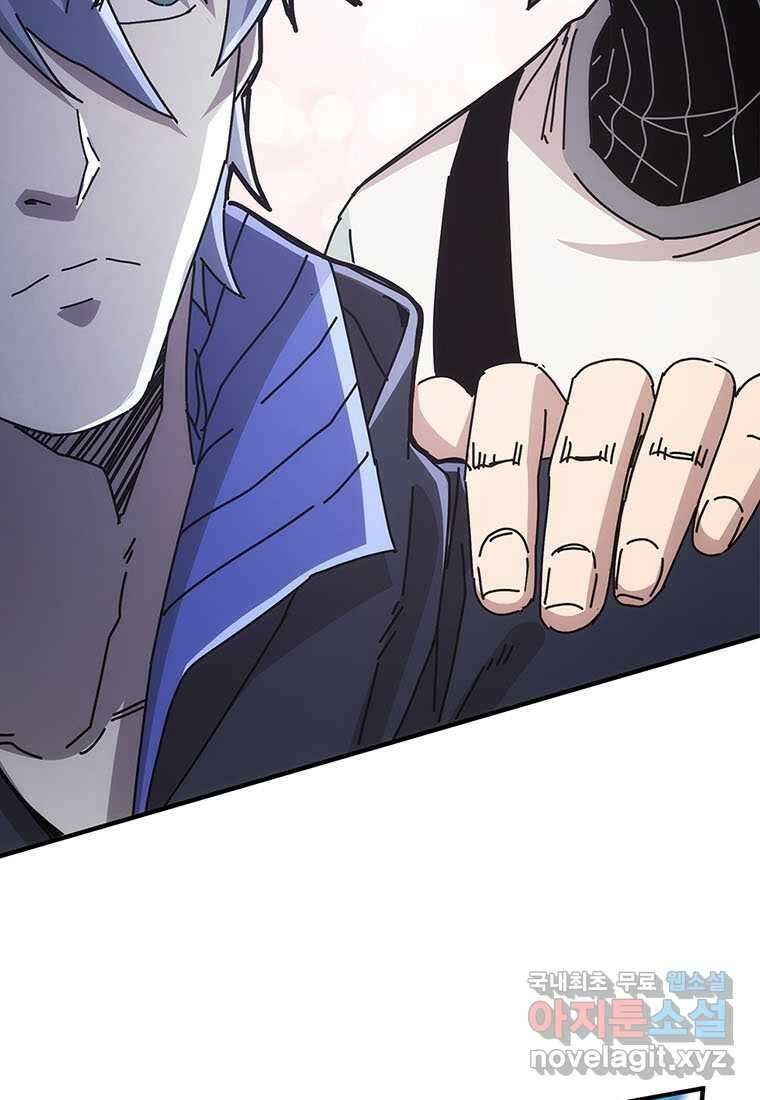 망했지만, 아파트 건물주부터 다시 시작 017 70